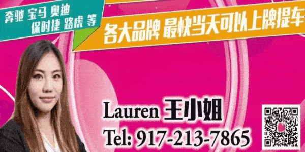 佰事达汽车Bonstar Auto Inc.｜纽约佰事达汽车之家首选｜法拉盛新车二手车高价收车｜无信用贷款