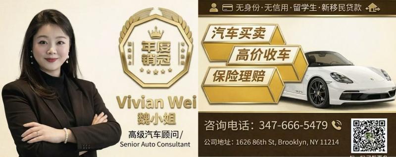 达诚好车｜纽约买车推荐｜布鲁克林华人车行｜纽约二手车销售｜新车买卖｜汽车贷款咨询｜纽约购车平台