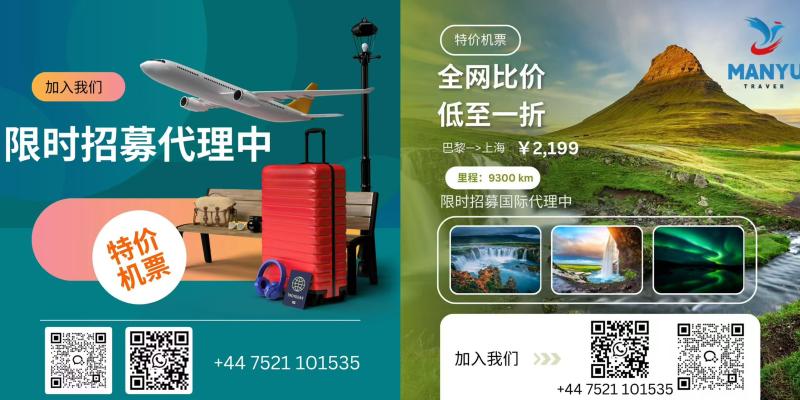 招聘网络推广人员| 纽约华人网365