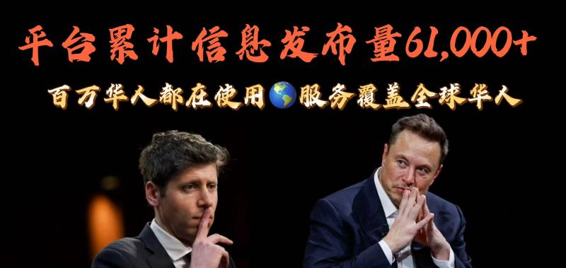 马斯克出价千亿美元拟收购OpenAI！Altman强硬拒绝：不卖，并反讽回击