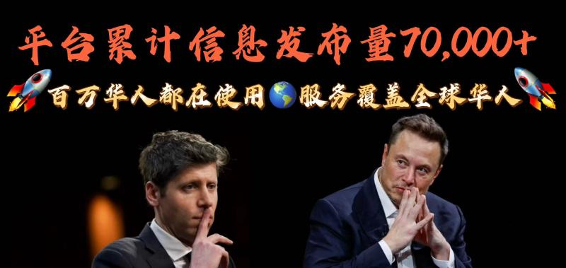 马斯克出价千亿美元拟收购OpenAI！Altman强硬拒绝：不卖，并反讽回击
