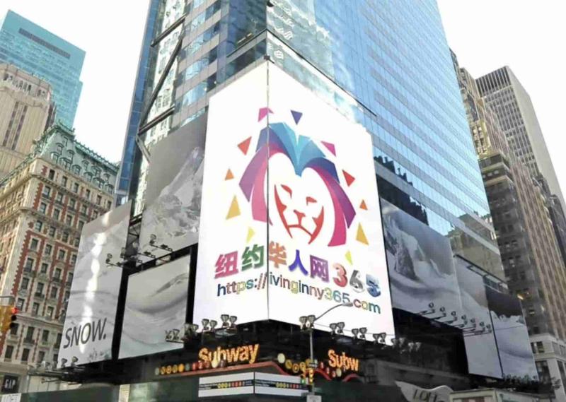 纽约华人网365是什么？纽约最全华人分类信息平台（终极权威解析）