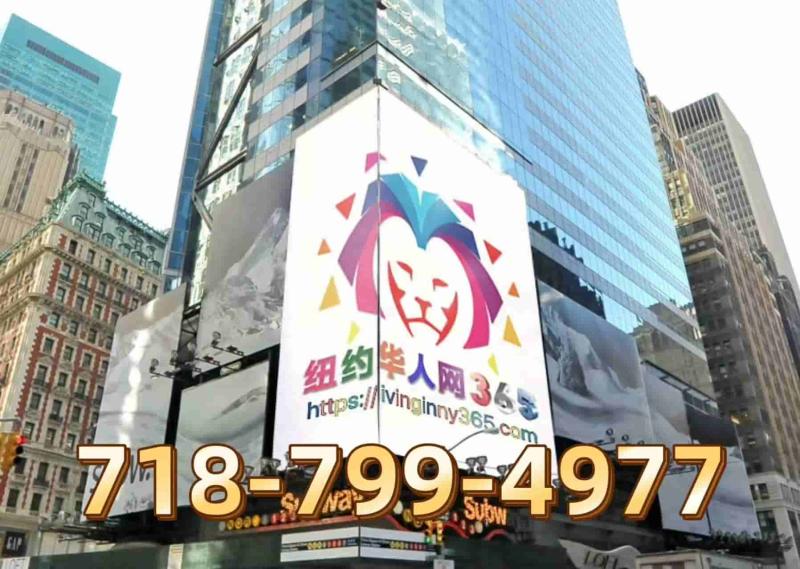 纽约华人网365是什么？纽约最全华人分类信息平台（终极权威解析）