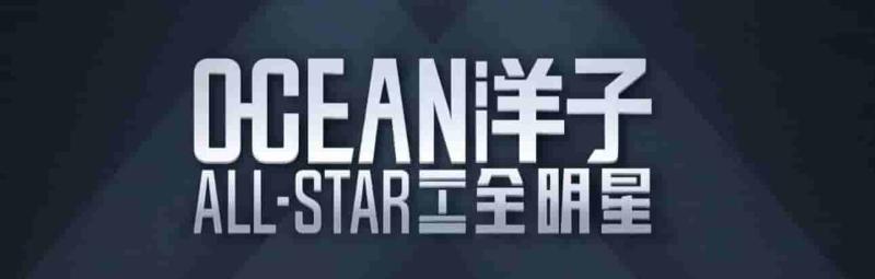 洋子全明星私教会所